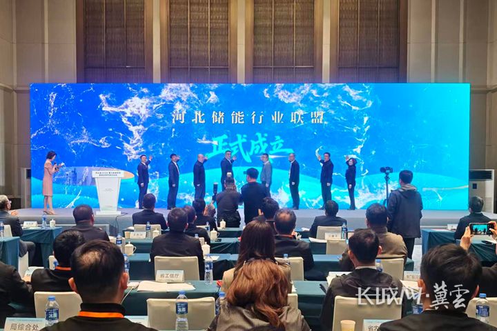 河北今年将推进400个以上新型能源重点项目 总投资超4600亿元2