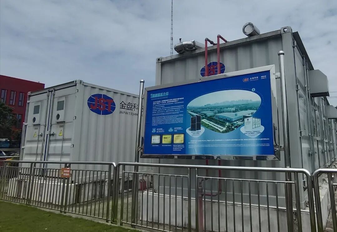 广西:绿色转型 全民同行丨桂林首家零碳工厂的“绿色账本”2