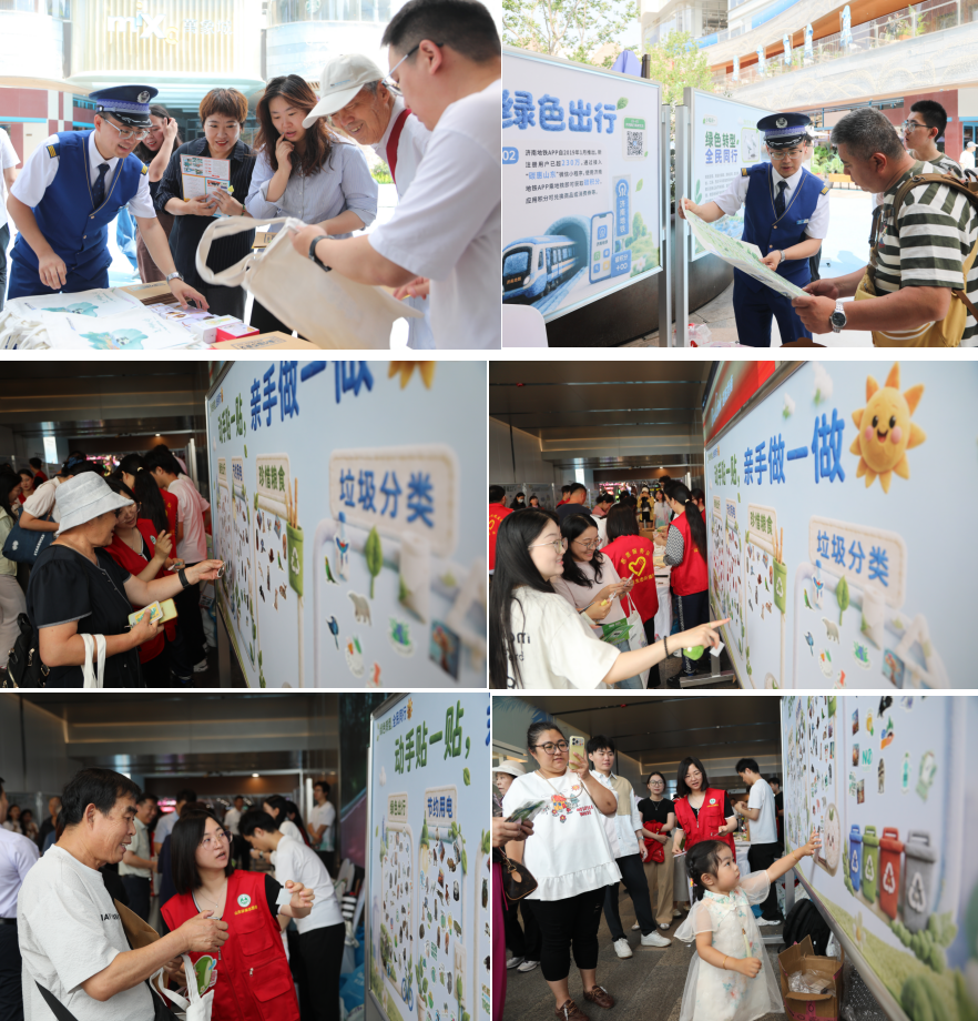 3.png 2026年全国低碳日山东主场活动在济南举行3