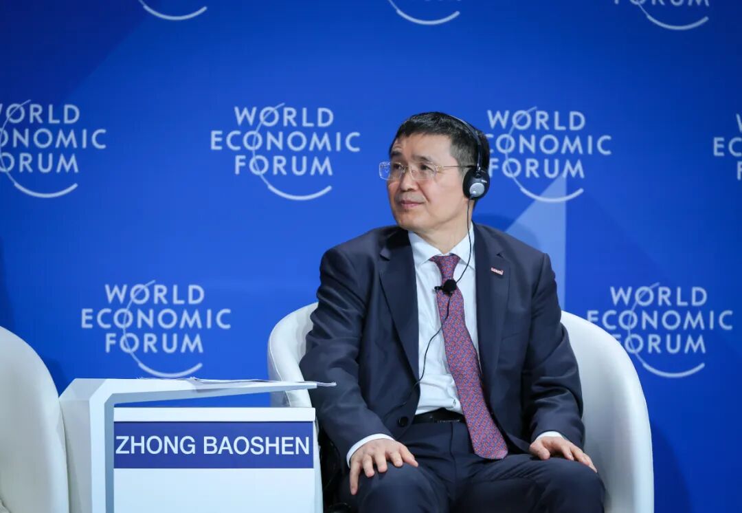 钟宝申出席2026夏季达沃斯：光储融合是走向能源自主的必由之路1