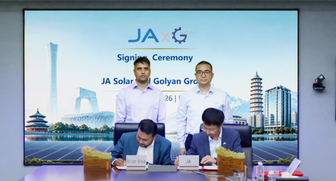 联合开发光伏项目！晶澳与尼泊尔Golyan集团签署战略合作协议1
