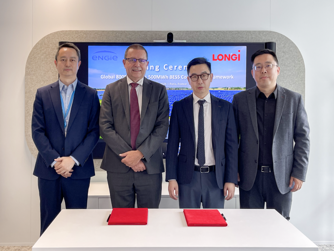 隆基绿能与ENGIE签署800MW光伏及500MWh储能框架合作协议3